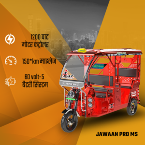 Jawaan Pro - MS